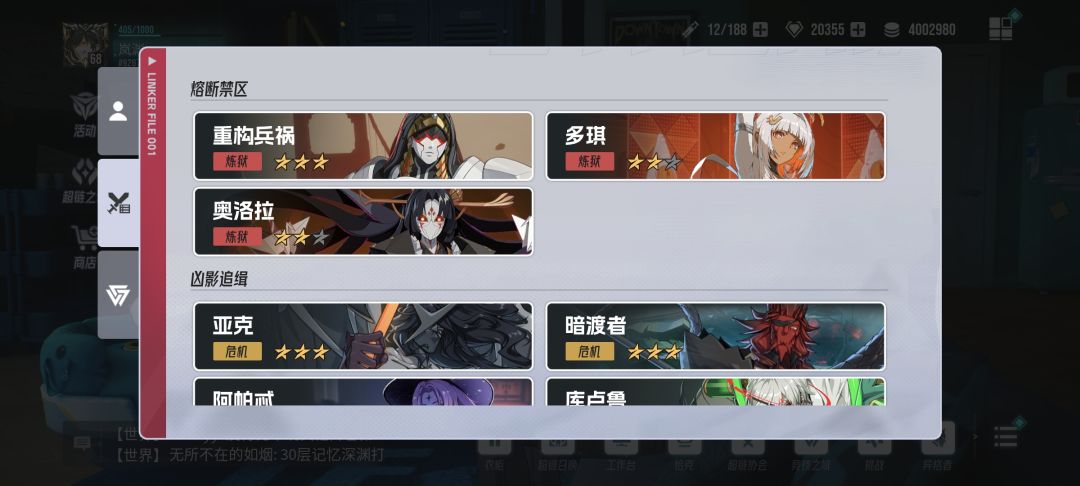 找个二区,打工会战的工会呀~~ 1