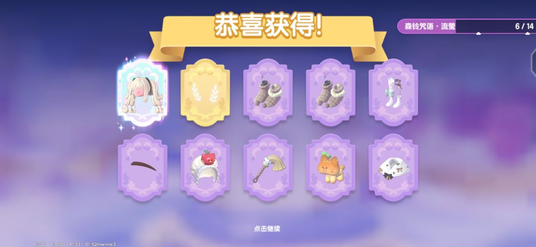 好消息出头发了,坏消息是小号 1