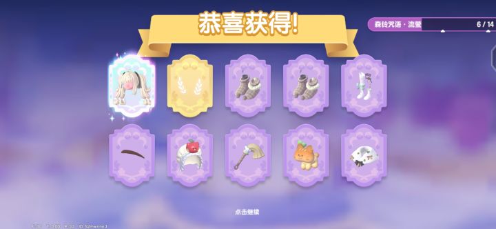 好消息出头发了,坏消息是小号截图