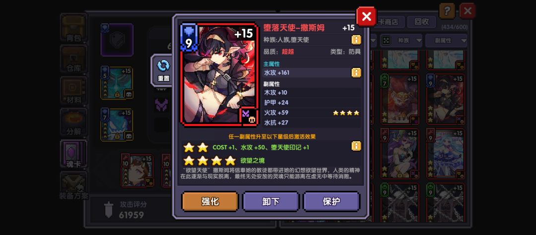 令人无语的卡 3