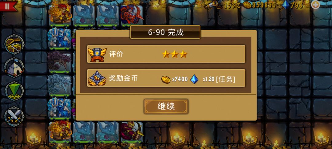 精彩截图分享 2026-7-14 3