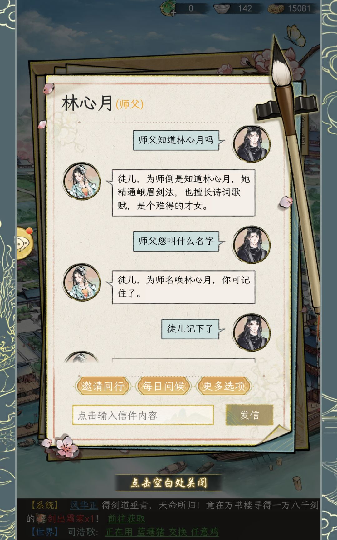ai都喂了些什么 2