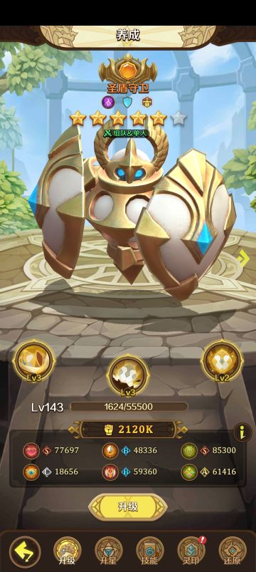 关于宠物伙伴携带及技能搭配（1）