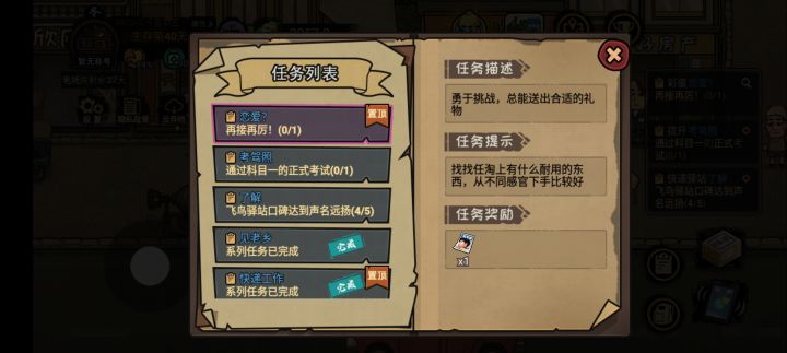 这个任淘买啥啊截图