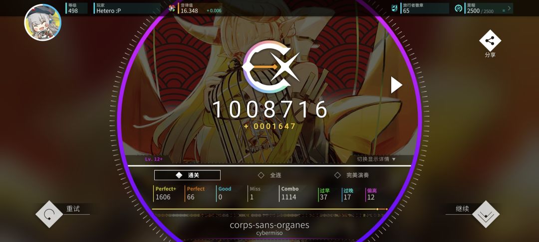 () 4