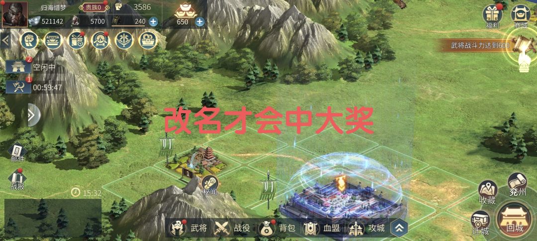 不错的游戏 1