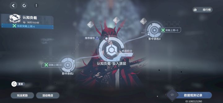 终于开始要强度了截图