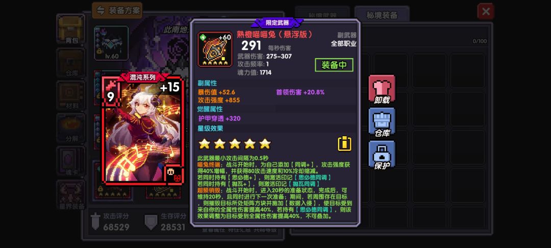 动态图片 6