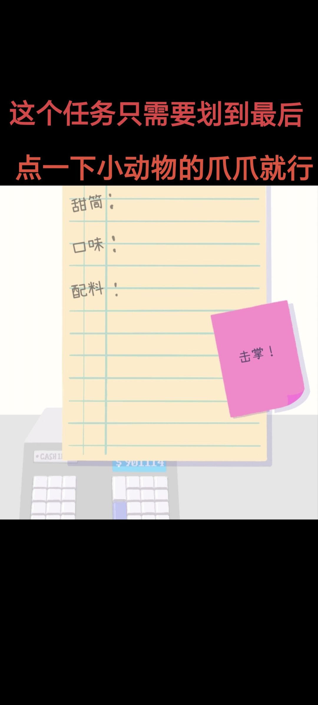 游戏常见问题五 3