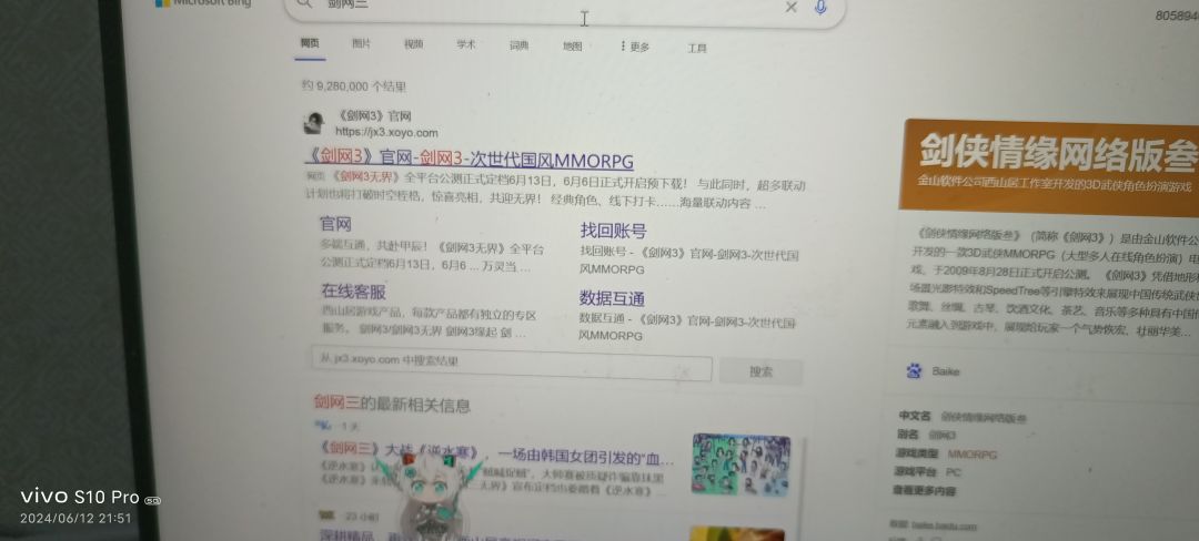 老玩家可以去找客服恢复之前的点卡时间 2