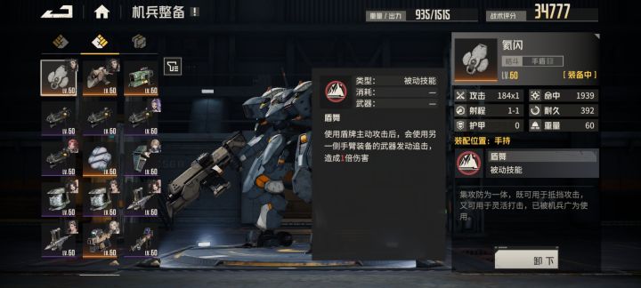 玩过最上头的一次边境截图