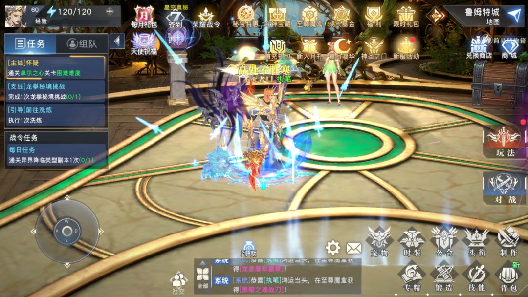 荣耀全明星新版本 2
