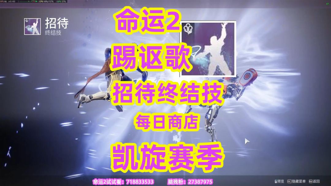 video-5745220