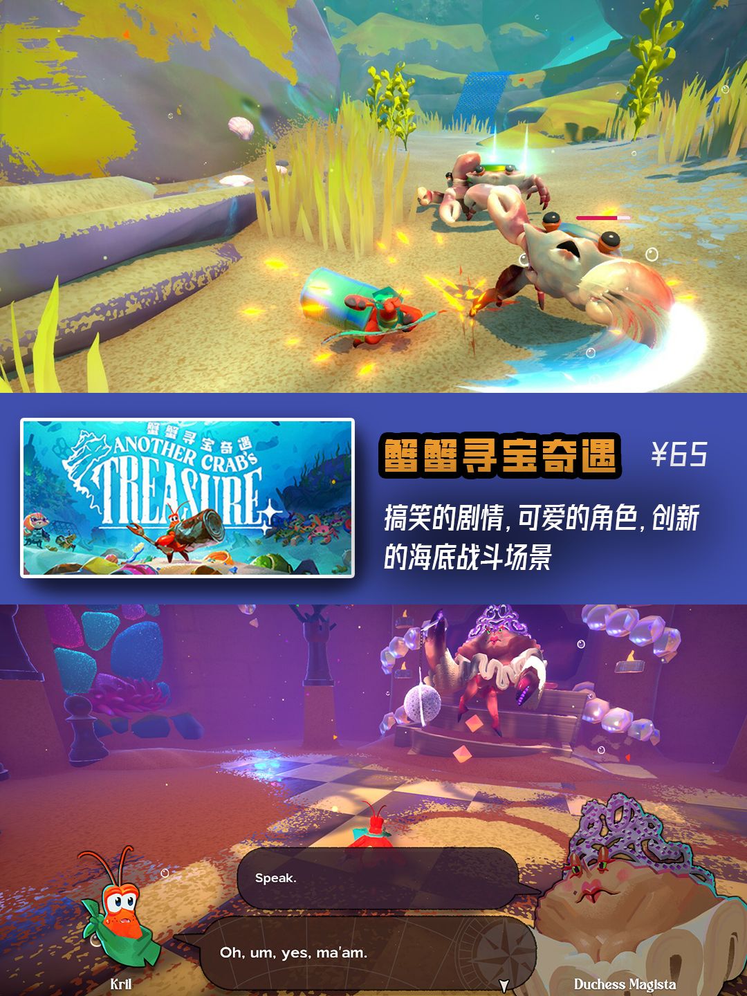 轻松上手,好玩不累,六款类魂游戏推荐 3