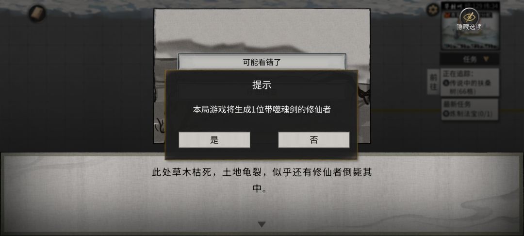 萌新求助 1