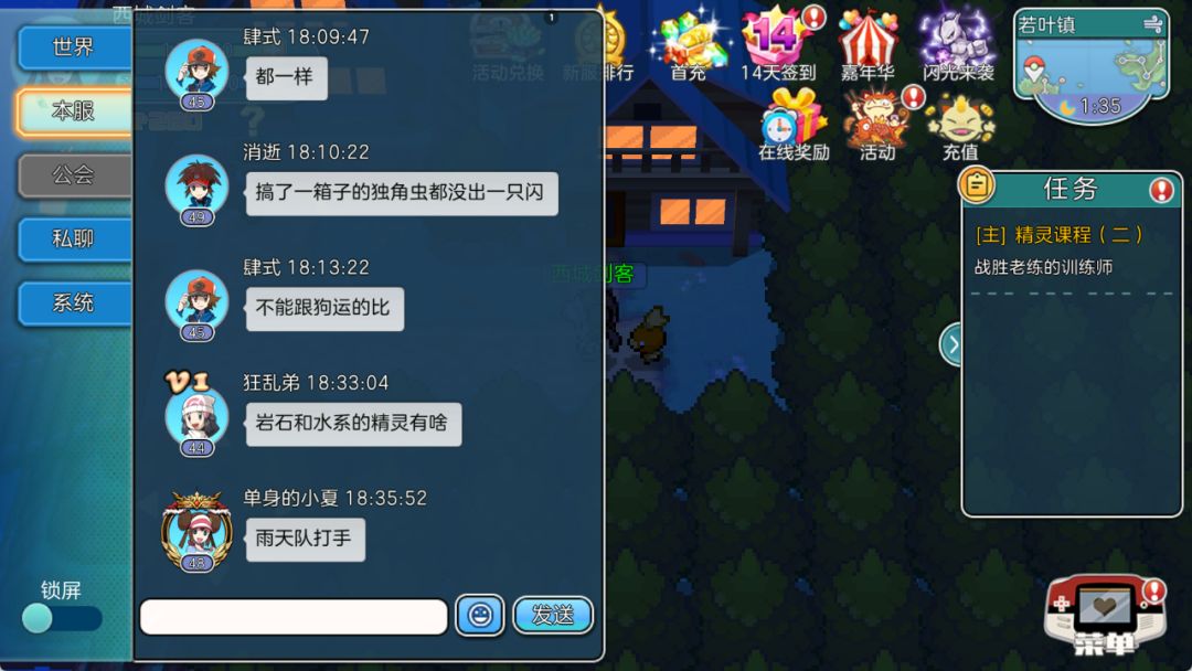 内容爆款的全新像素宝可梦手游！ 3