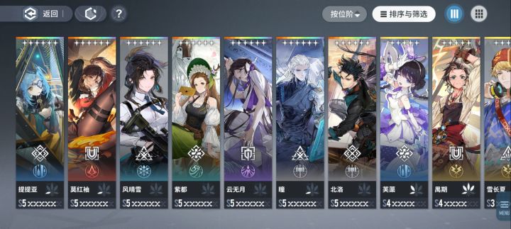 咋配队啊截图