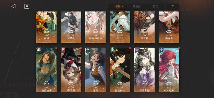 请问各位,回归该怎么玩啊截图