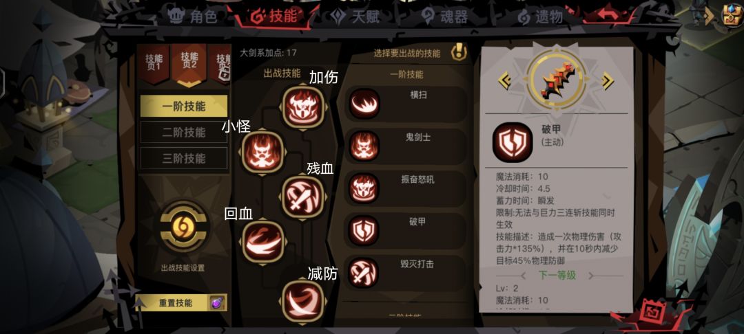 人在扭曲2 6