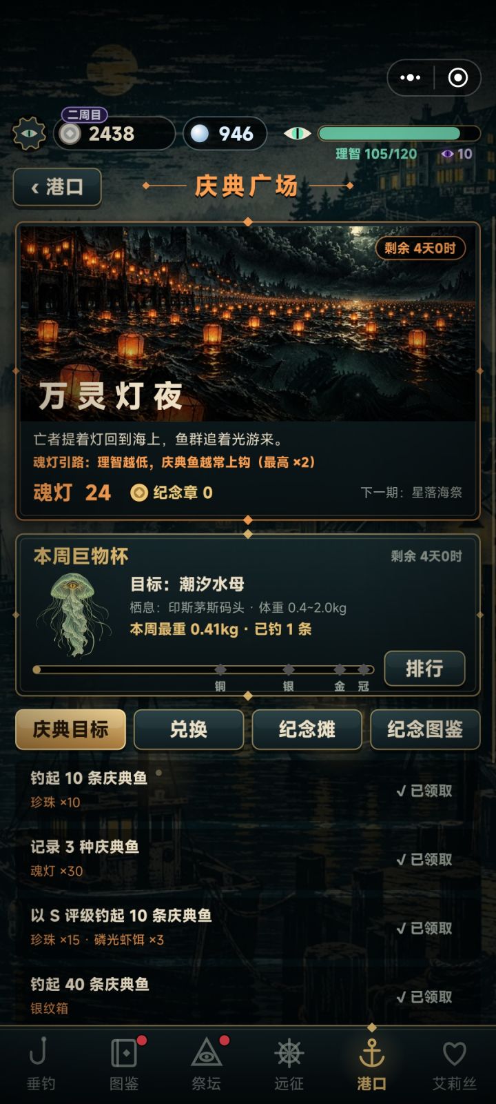 感觉这种活动代币是不是应该不清空截图