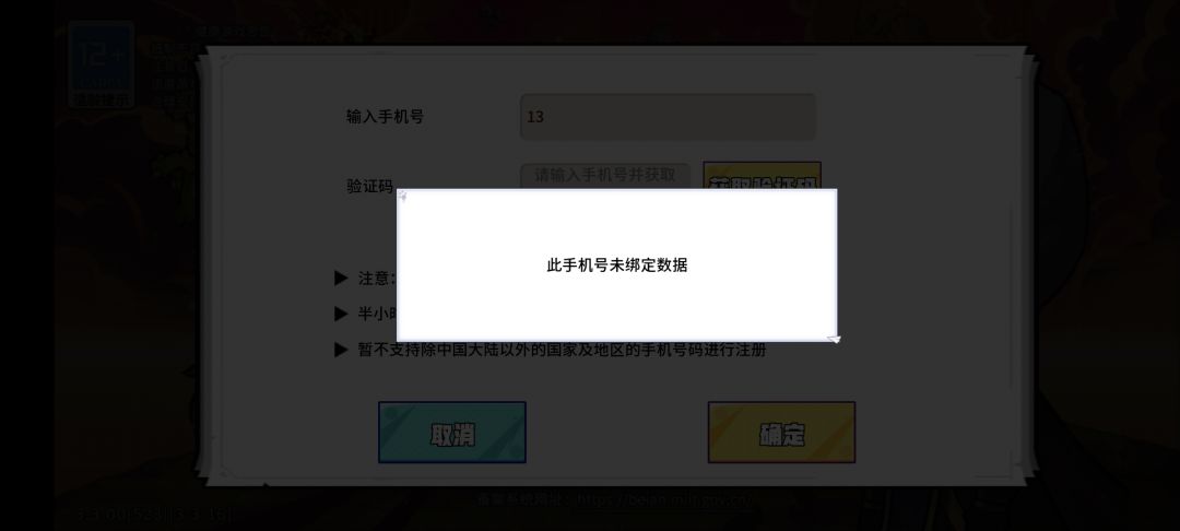 找不到账号了😭 1
