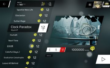 ☆纠的IN难度排序金墙合集☆