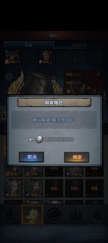 感谢你四百年来的付出🥺