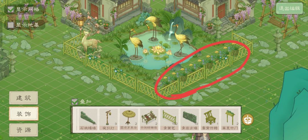 这算不算bug呢,能更改吗? 1