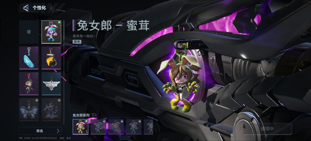 箱子开了个金挂件,无语 1