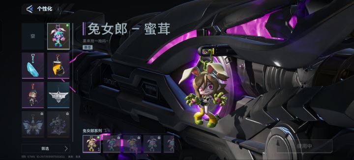 箱子开了个金挂件,无语截图