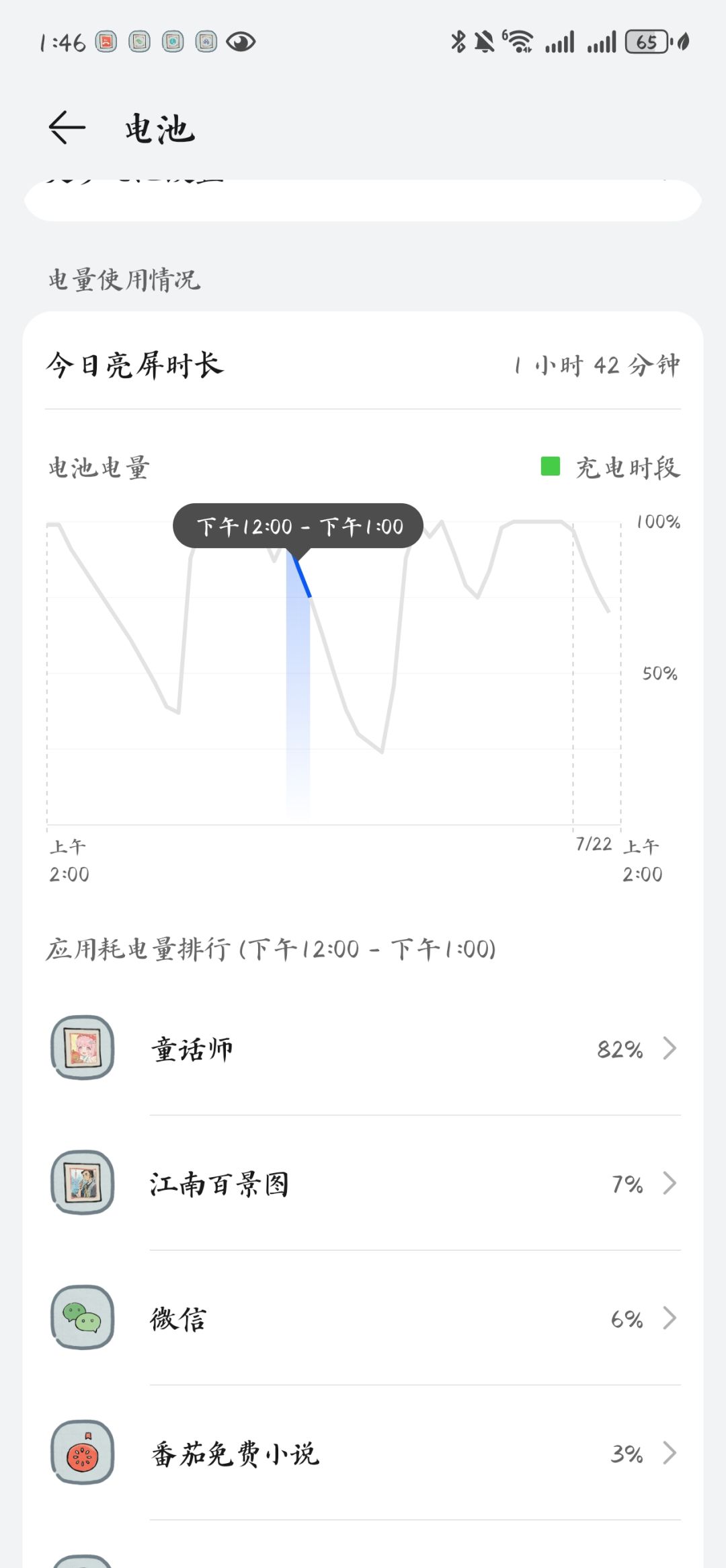牛牛牛无故封禁 3