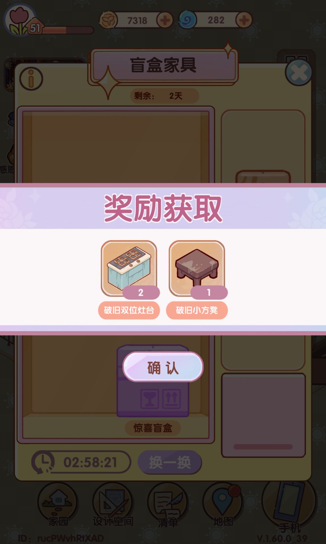 不亏 3
