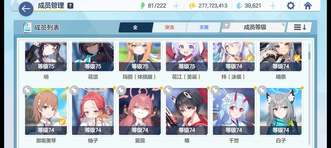 刚回归有什么要养的吗 2