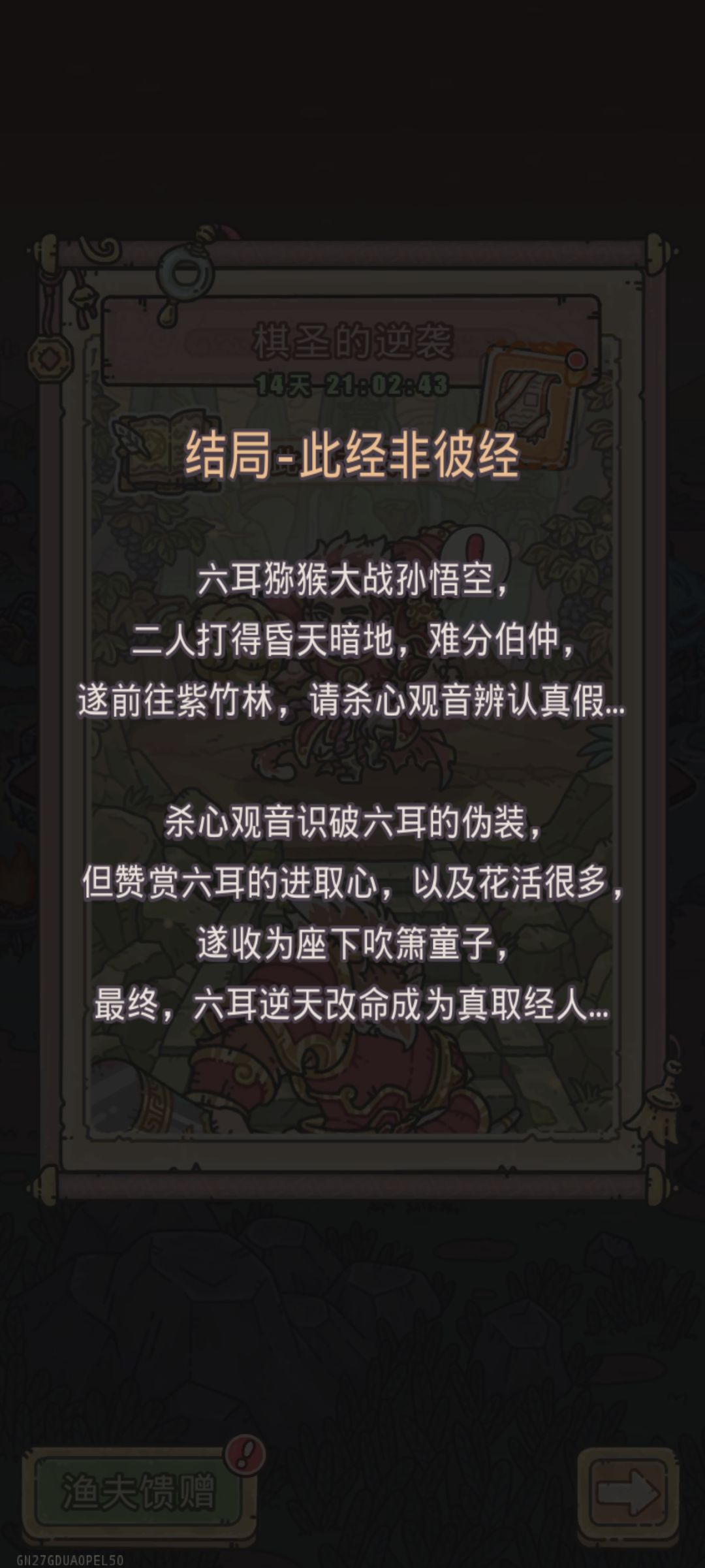 效果应该都是一样的 3