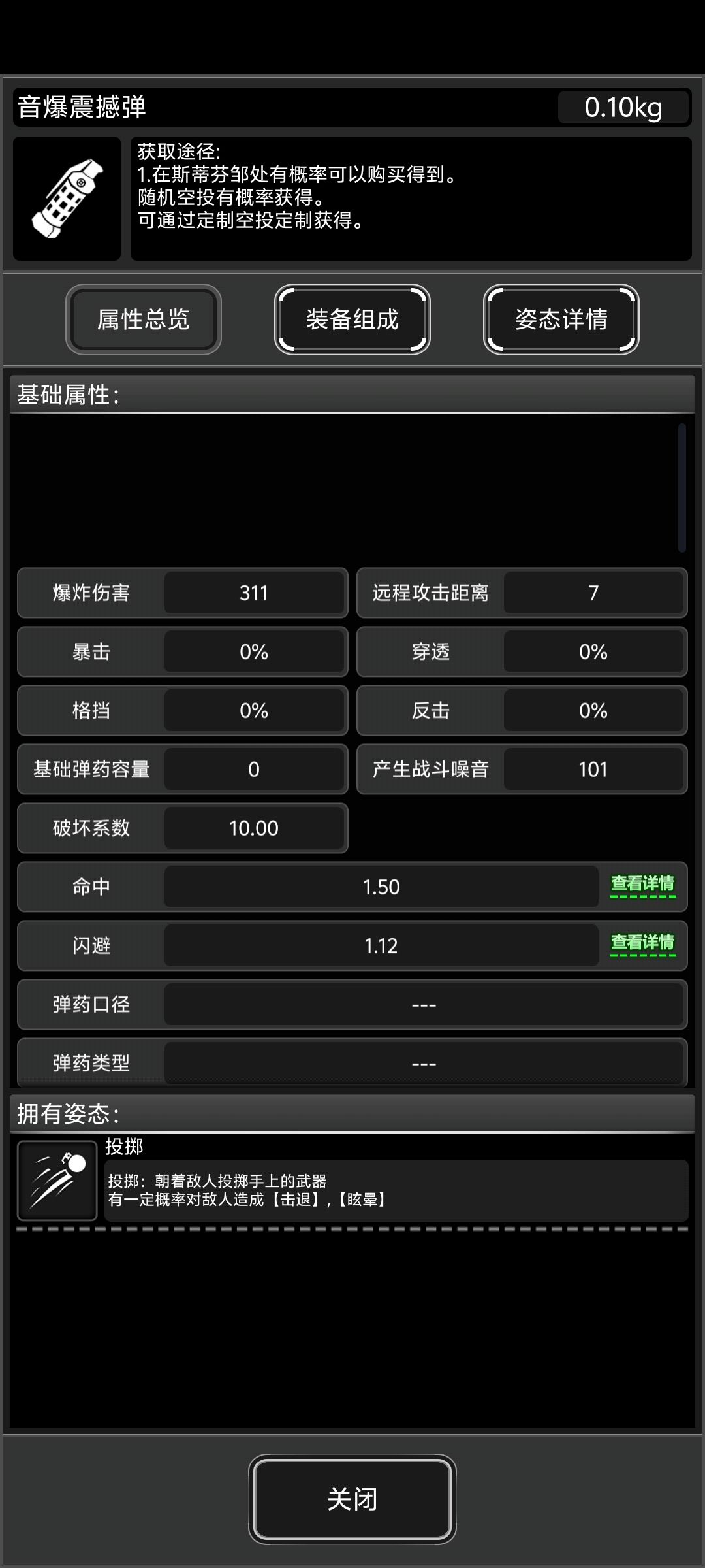 这种属于什么?消耗品? 1