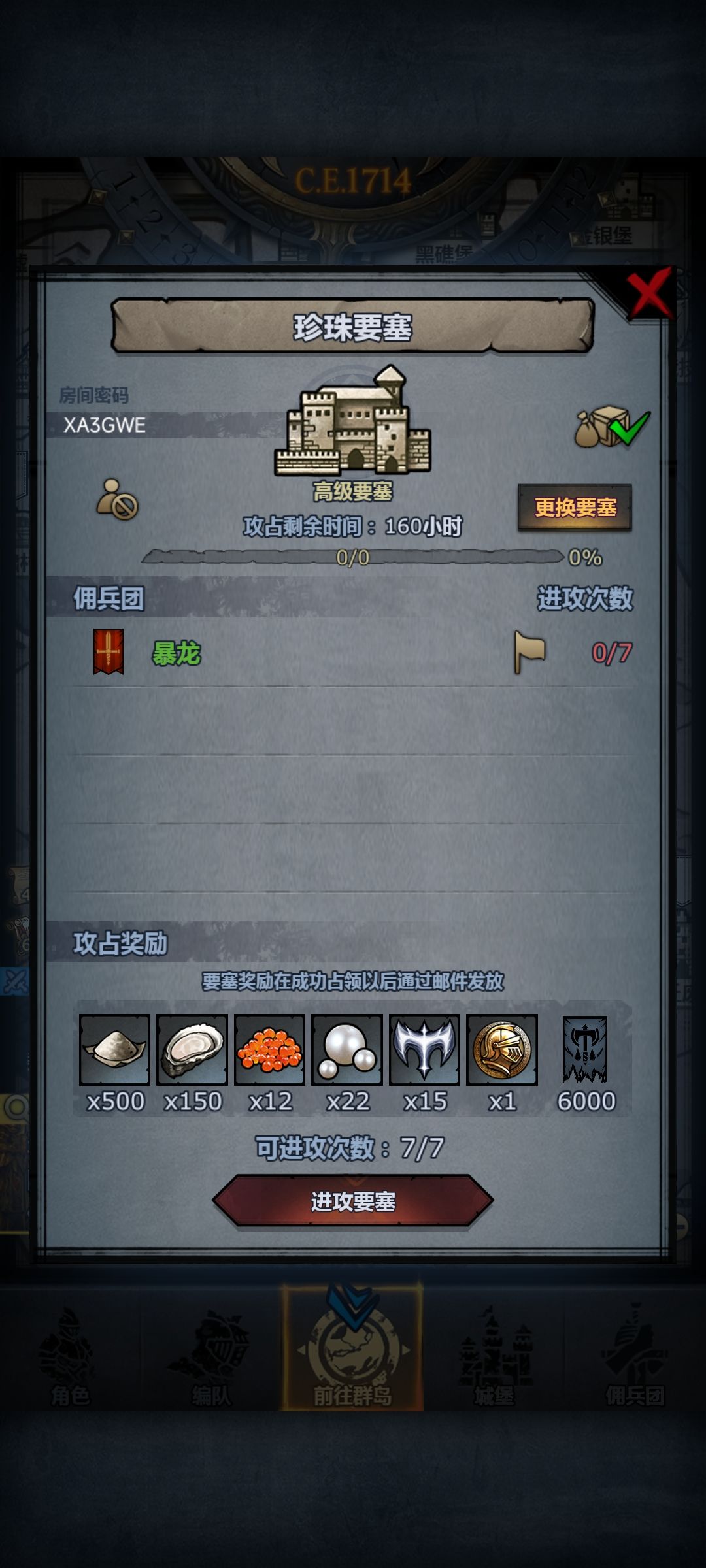 周车 2