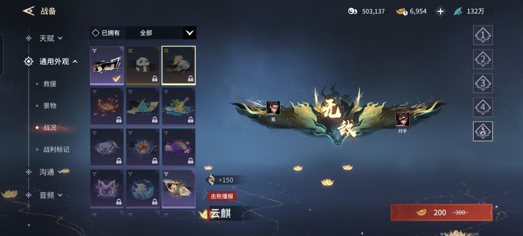 你们900限时元宝准备买什么? 2