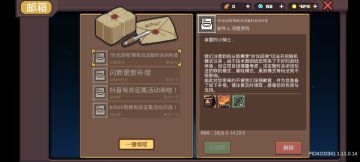 凉屋的恩情还不完