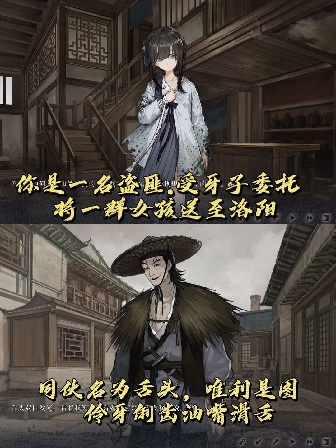 您的好友朱元璋正在体验:饿殍.明末千里行❗ 2