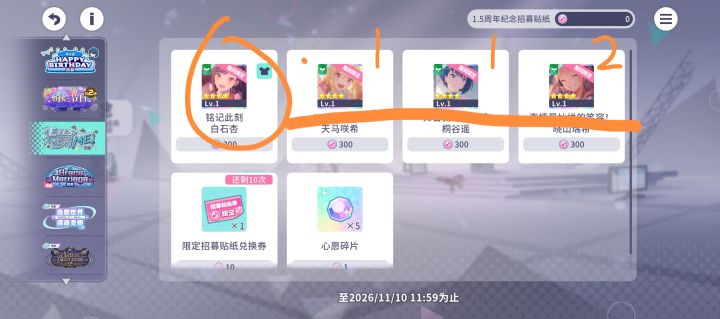 ********d一百抽截图