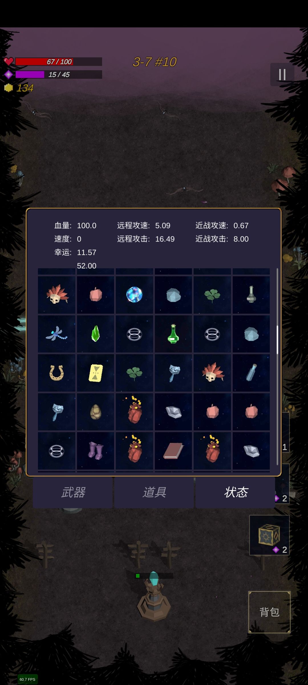 动态图片 4