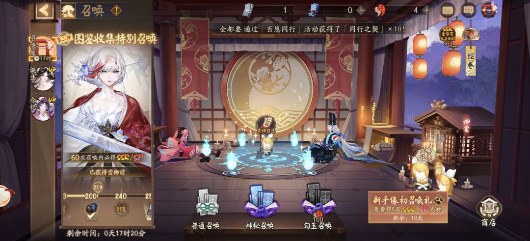 刚刚血冲花合战,你自己看看 2