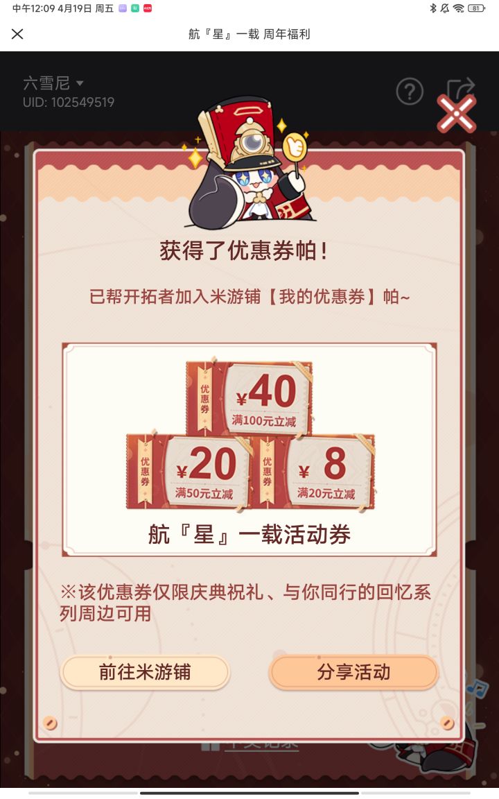 这个东西这个东西的含金量不用多说了吧？比那个100-15的勾十强在，我这个勾十装了个盘[表情_怒][表情_怒][表情_怒][表情_怒]#一张图证明游戏水平截图