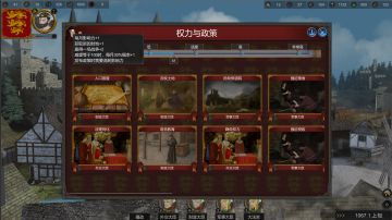 政策、权威、英法文化的行政官员