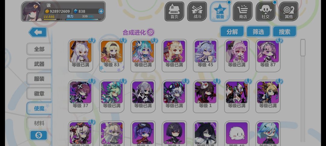 动态图片 7