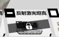 帮我整个计划呗截图