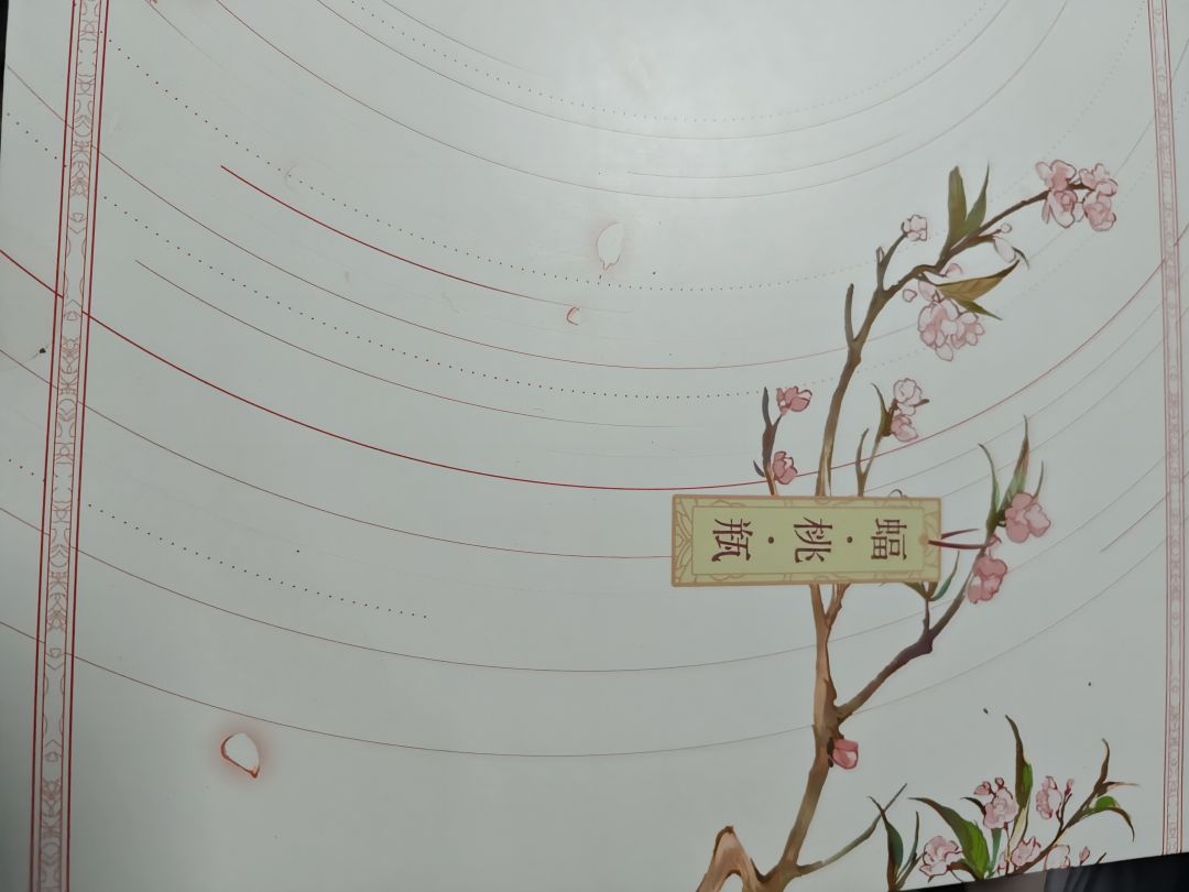 华子的礼物已收到 3