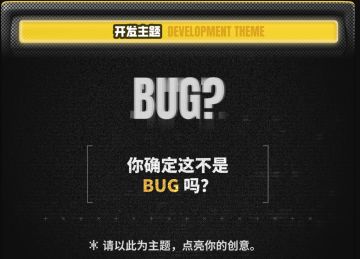 【开发者日志】从bug到你确定这不是bug吗