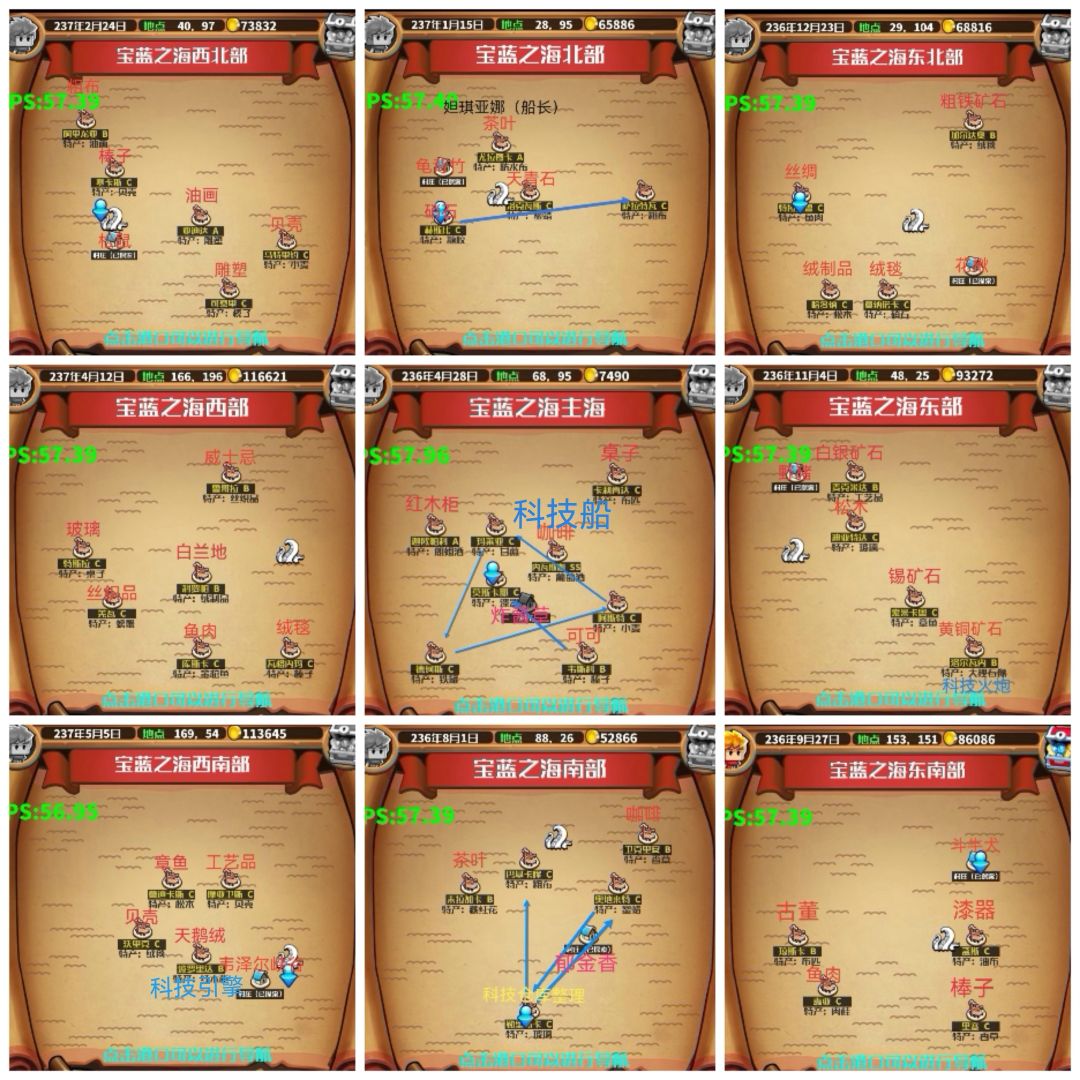正式服攻略一来了！看看就好！截图