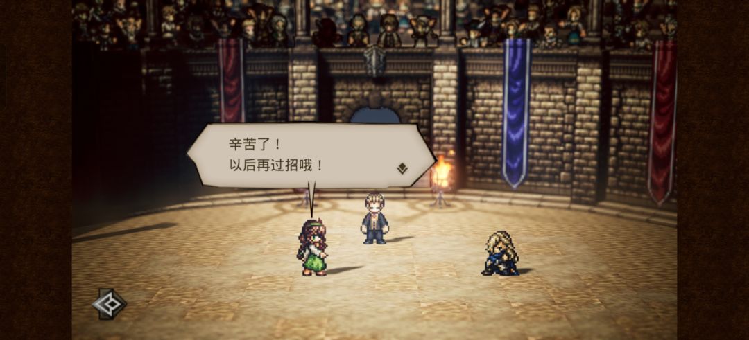 第一届 遇见杯 卫冕成功 2